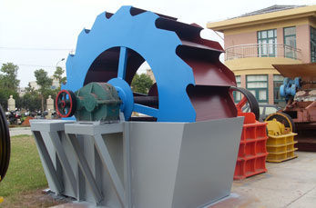 XSD洗砂機(jī)