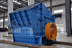 歐版反擊式破碎機(jī)