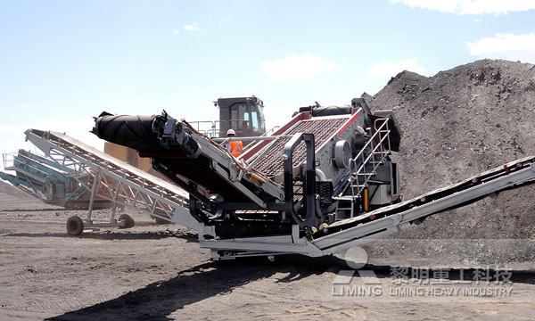 四川露天煤礦移動式破碎機